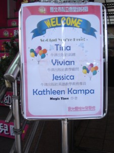 Pa Pa Jordan's School in Taipei is an amazing school!