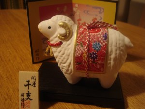 Japanese Sheep